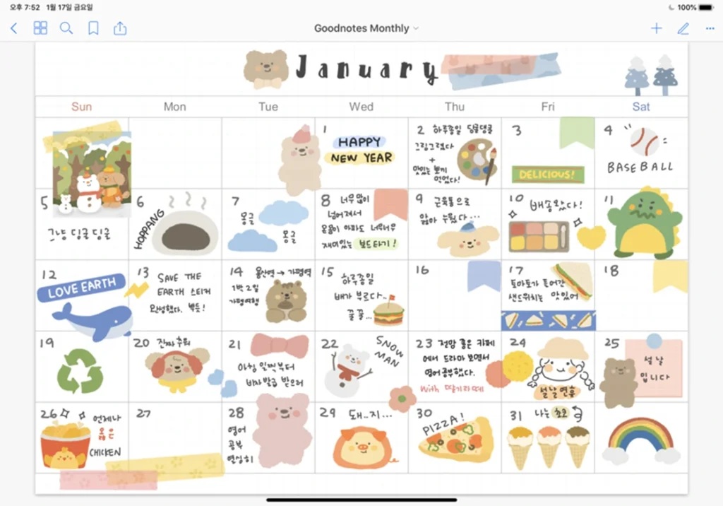 오늘의 인사이트 썸네일